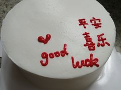 -今日·TODAY手作低脂动物奶油蛋糕定制(高新万达店)
