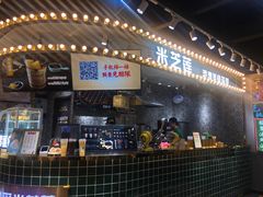 门面-美芝莲(领展购物广场中关村店)