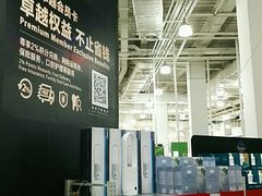 -山姆会员商店(亦庄创意生活广场店)