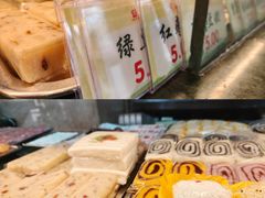 -四宜糕团店(南大街店)