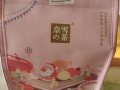 -奈雪的茶(凯德新都心店)