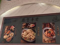 -新加坡高记KOO KEE Restaurant(盈科店)