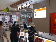 -世纪联华超市(江城店)