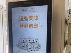 -美联众合爱康动物医院•复杂内科•肿瘤科•牙科•腔镜诊疗中心