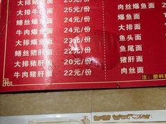 -西塘落锅面(罗星路店)