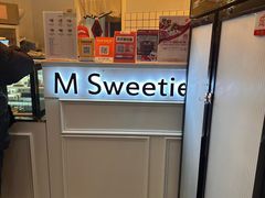 -姆们M Sweetie Cake(三里屯店)
