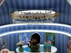 -锦江旅游(上海旅行社店)