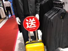 -杰尼威尼(新街店)
