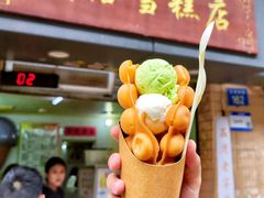 -成裕雪糕店(士多店)