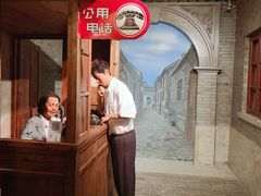 -上海电信博物馆