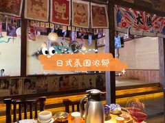 -円满日式居酒屋(蓉花路美食街店)
