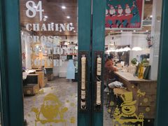 门面-查令84号咖啡馆(金大地1912东西街店)