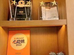 -闽和南(万象城店)