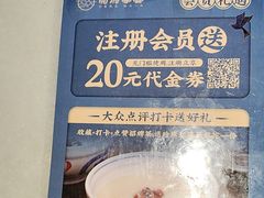 -莞府家宴·东莞菜(市民服务中心店)