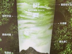 -树夏(金楠天街店)