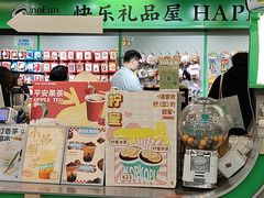 -斗作小养·南洋茶咖(淮海755店)