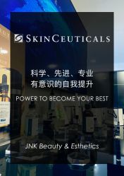 -JNK皮肤管理中心