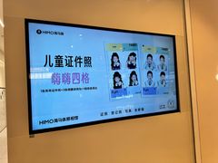 -海马体照相馆(大连柏威年购物中心店)