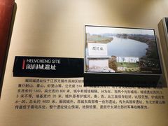 -鸿山遗址博物馆