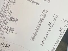 -热辣宗师·串串火锅(万达金街店)