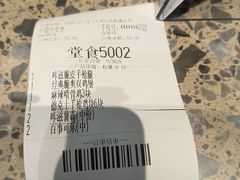-德克士(长安百货店)
