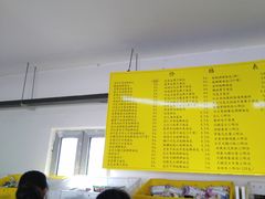 -中粮丰通（北京)食品有限公司