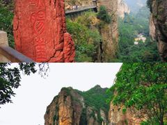 -雁荡山风景名胜区