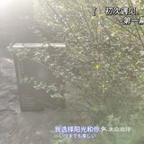 🌿一片面膜把我还给自然🌿