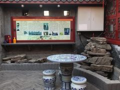 -程府宴-国宴(南长街·四合院店)