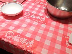-龙师傅卤炒(天马店)