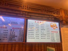 -天兴居(鲜鱼口街店)