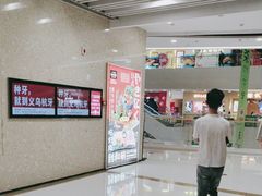 -义乌之心城市生活广场