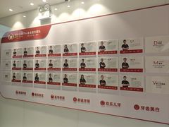 -同步齿科·数字化正畸种植口腔中心(珠海店)