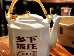 -广府乡下·饭庄(新港东路店)