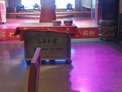 -山西会馆·晋菜·晋商宴·牌匾博物馆(胜利东街店)