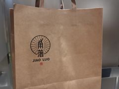 -角落低卡烘焙(正弘城店)