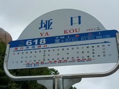 -崂山仰口游览区