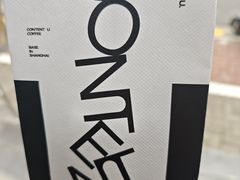 -CONTENT U COFFEE(中山公园店)