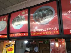 -陈寔包子王·卤煮小肠·京味小吃(龙潭店)