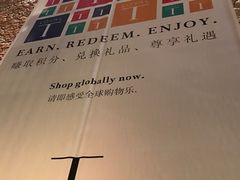 -DFS旗下T广场(新加坡店)
