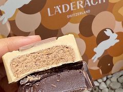 -Laderach 莱德拉(上海环贸iapm店)