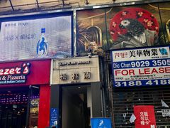 -兰桂坊