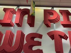 -必胜客(南通新圆融店)