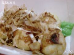 -咕噜咕噜·章鱼小丸子(广州荔湾领展广场店)