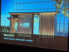 -和子足浴SPA会馆(东方之门店)
