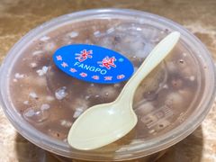 -芳婆糕团店(王府大街店)