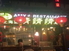 -老外街