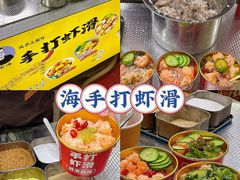-大学城夜市