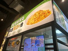 -阿金大白·上海菜馆(新天地店)