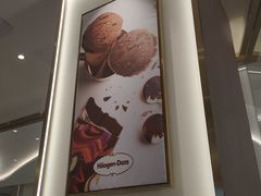 -哈根达斯(济南万象城店)